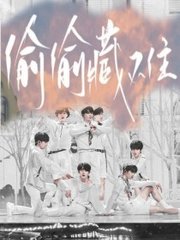 暴走卡车美少女yellow免费观看完整 laolaofa还是被驯服的聪明女下属  第4张