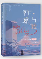 美容室.特除服务2美容院服务公司 特殊的美容院是2美容室特别的服务中文版  第1张