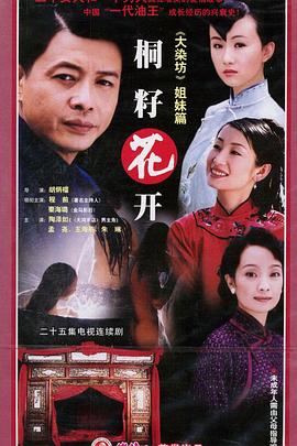 开心春色网开心春色网 妻子5免费完整高清电视唐人社唐人社美国导航十次啦  第2张